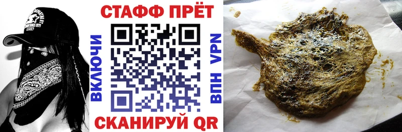 Купить закладку ГАШИШ КОКАИН Меф АМФ Каннабис Павлово