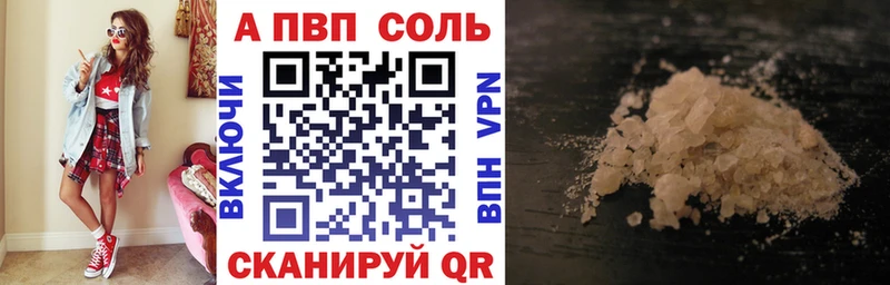 Купить где  Павлово  APVP СК КРИС 