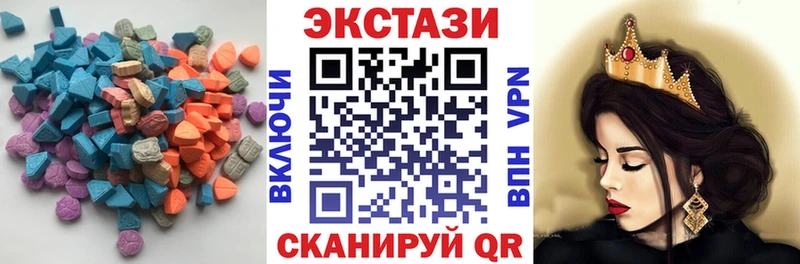 Купить  Павлово  ЭКСТАЗИ 99% 