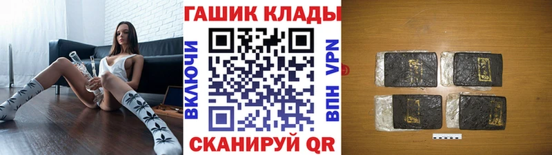 Купить где  Павлово  ГАШ Ice-O-Lator 