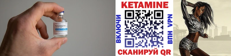 Купить закладки  Павлово  Кетамин ketamine 