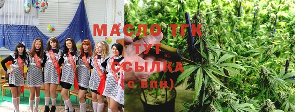 мефедрон мука Гусь-Хрустальный