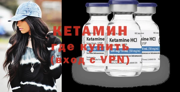 амфетамин Гусиноозёрск