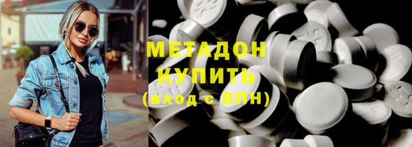ECSTASY Дмитровск