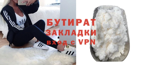мефедрон мука Гусь-Хрустальный