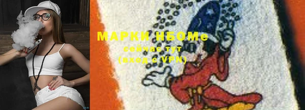 мефедрон мука Гусь-Хрустальный