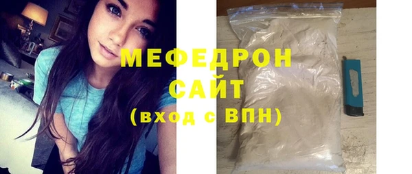 амфетамин Гусиноозёрск
