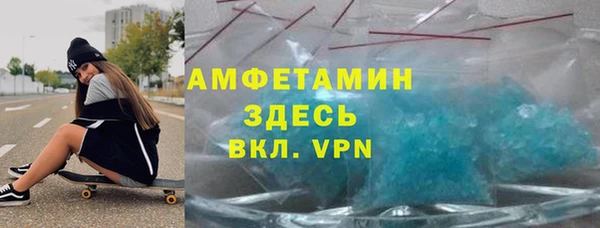 амфетамин Гусиноозёрск