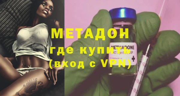 мефедрон мука Гусь-Хрустальный