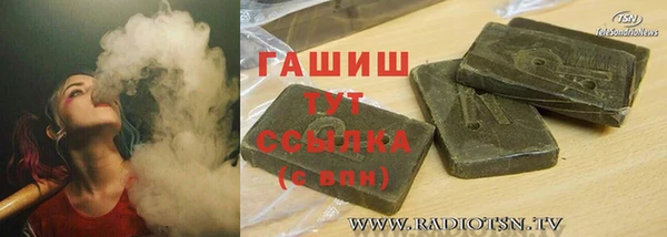 мефедрон мука Гусь-Хрустальный