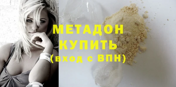 амфетамин Гусиноозёрск
