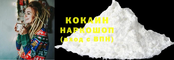 мефедрон мука Гусь-Хрустальный