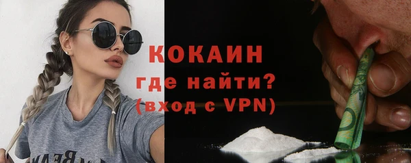 амфетамин Гусиноозёрск