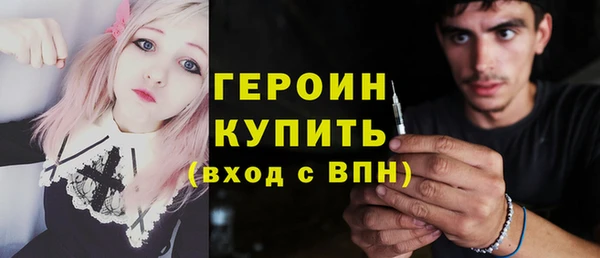 мефедрон мука Гусь-Хрустальный