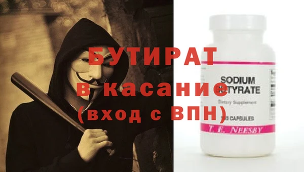 MESCALINE Гусев