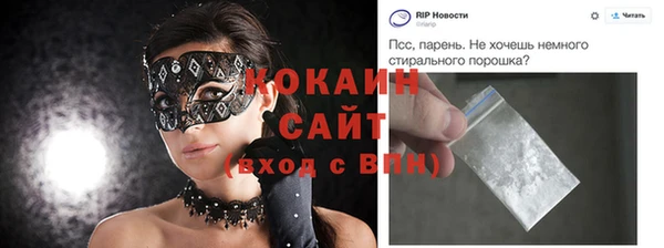 амфетамин Гусиноозёрск
