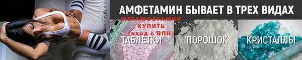 амфетамин Гусиноозёрск