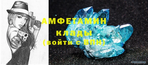 амфетамин Гусиноозёрск
