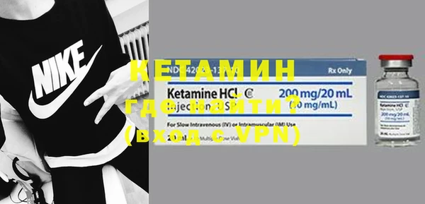 MESCALINE Гусев