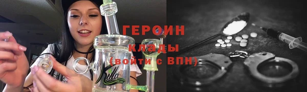 мефедрон мука Гусь-Хрустальный
