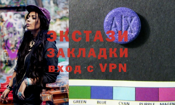 амфетамин Гусиноозёрск