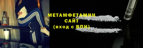 MESCALINE Гусев