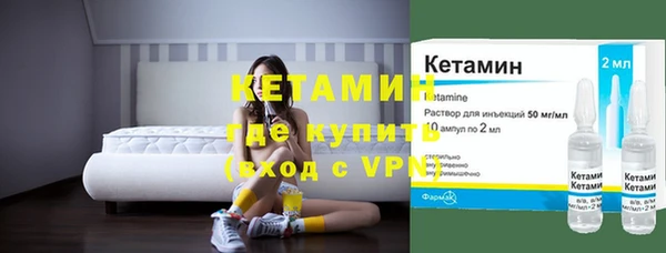 MESCALINE Гусев