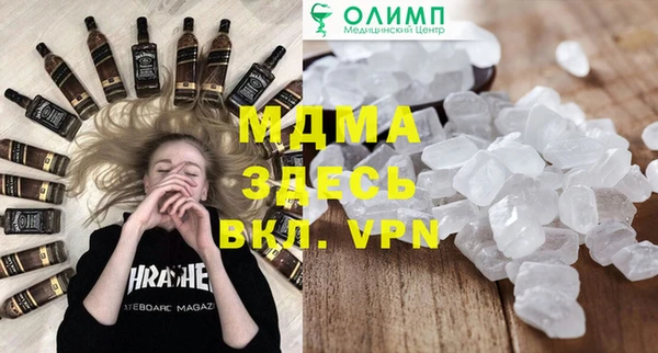 мефедрон мука Гусь-Хрустальный