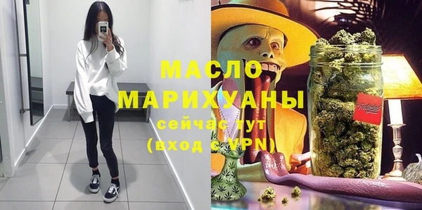 амфетамин Гусиноозёрск