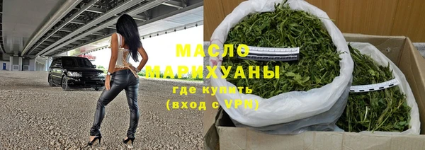 мефедрон мука Гусь-Хрустальный