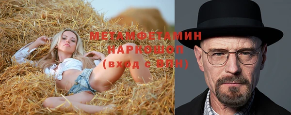 мефедрон мука Гусь-Хрустальный