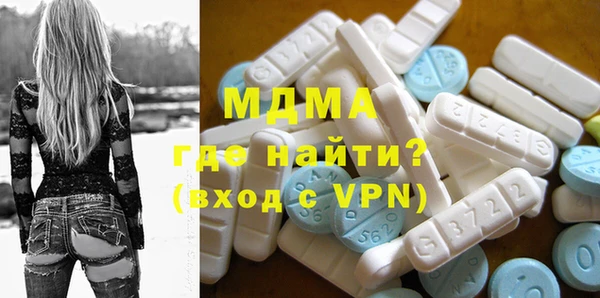 амфетамин Гусиноозёрск