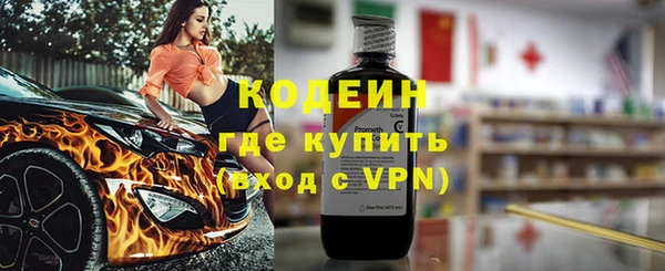 мефедрон мука Гусь-Хрустальный
