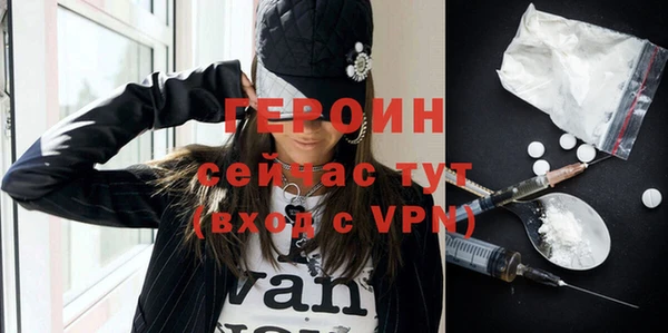 амфетамин Гусиноозёрск