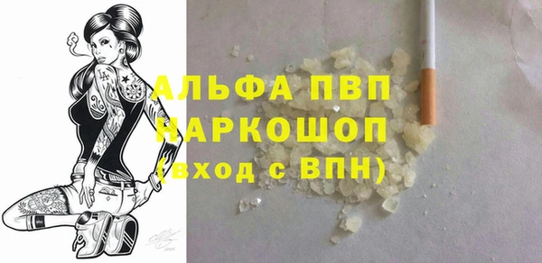 кокаин Дмитриев