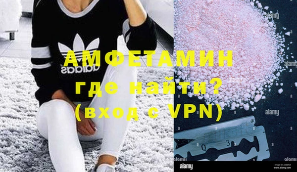 амфетамин Гусиноозёрск