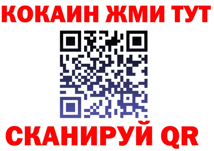 МЯУ-МЯУ 4 MMC ТОР маркетплейс hydra Павлово