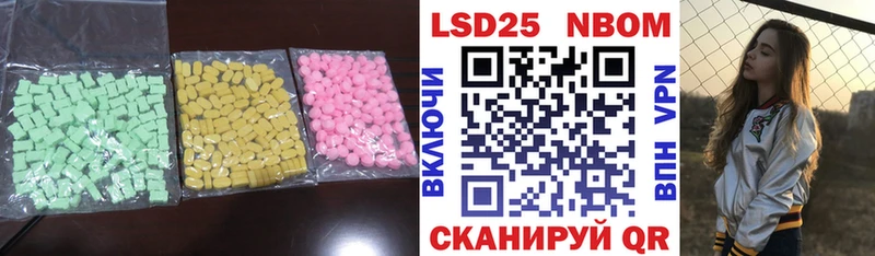 Купить где  Павлово  LSD-25 экстази кислота 