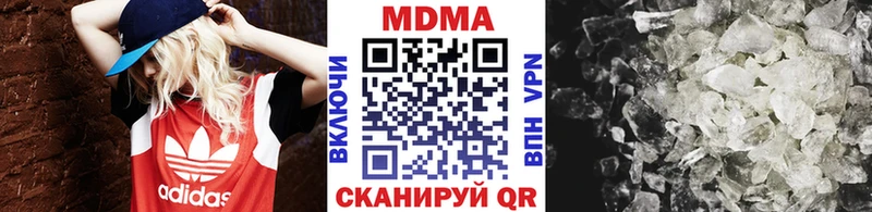 MDMA кристаллы  Купить закладки  Павлово 