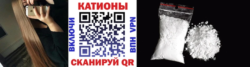 Купить где  Павлово  Меф VHQ 