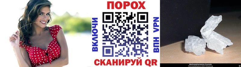 Метамфетамин кристалл  Купить  Павлово 