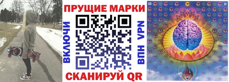 Купить  Павлово  Марки 25I-NBOMe 1,5мг 