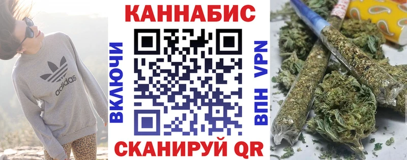 Бошки марихуана VHQ  Купить закладки  Павлово 